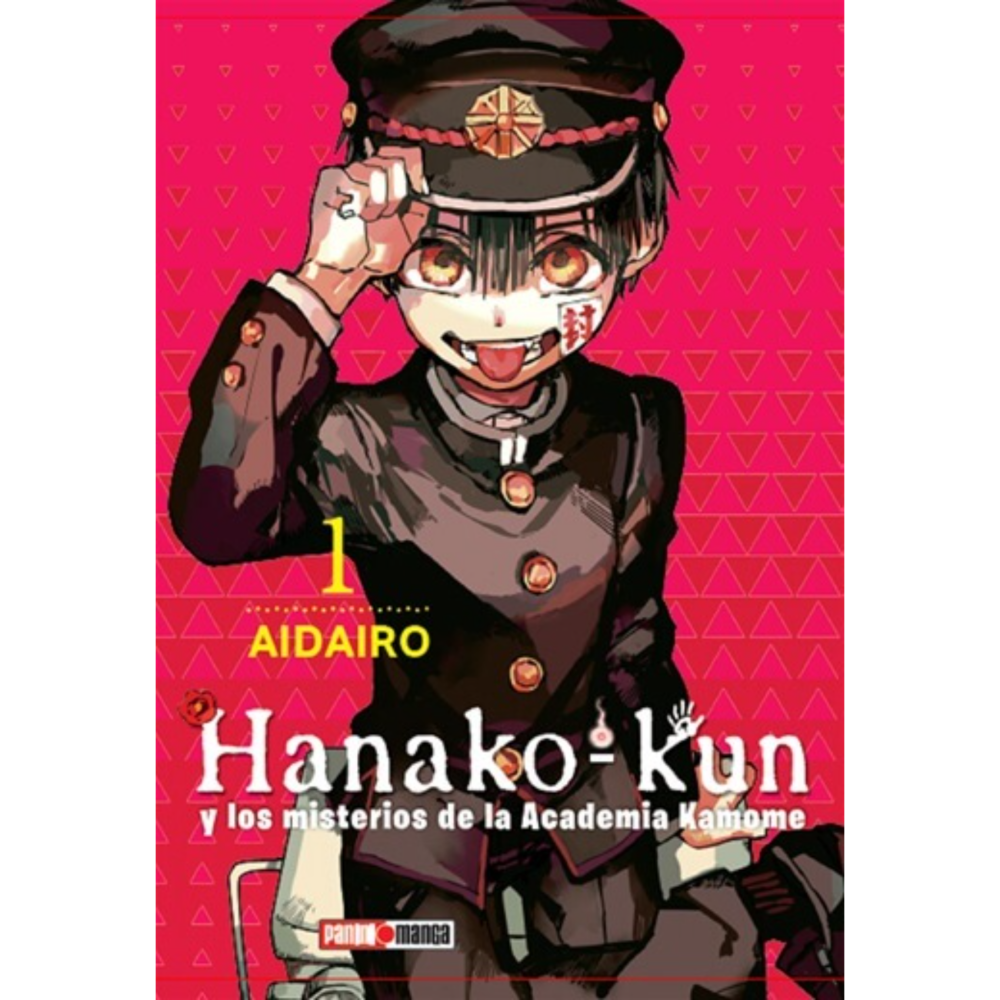 HANAKO KUN NO.1